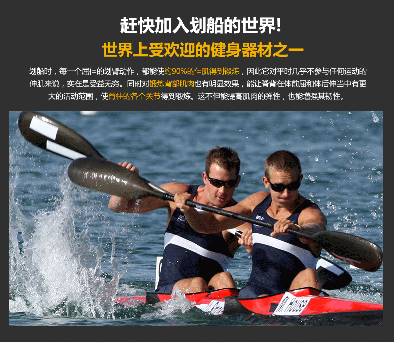 爱康41016划船机锻炼方式